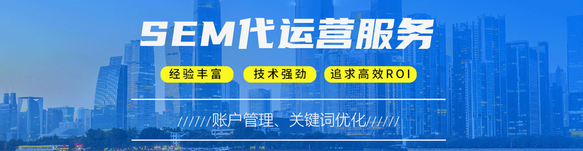 昭平百度sem